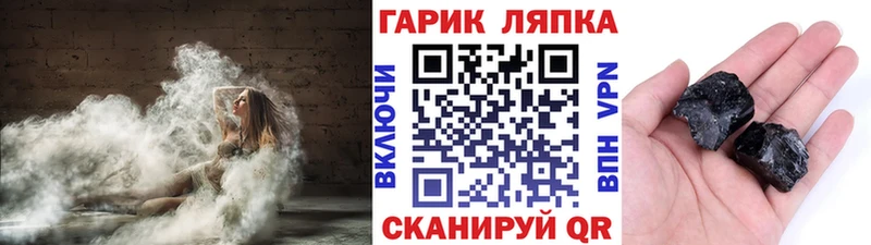 Наркошоп Ельня Лсд 25  Канабис  МЕФ  Гашиш  Кокаин  СОЛЬ 