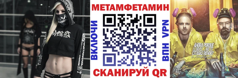 АМФ VHQ  Ельня 