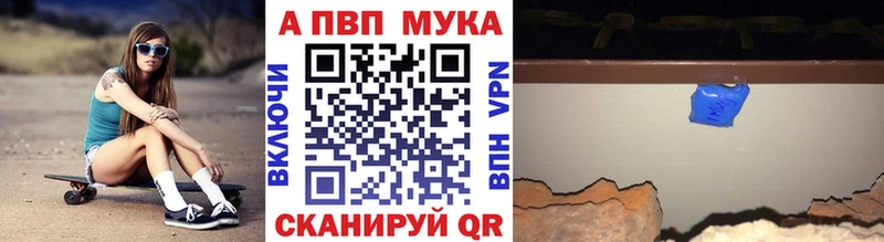A PVP СК КРИС shop состав hydra зеркало Ельня закладка