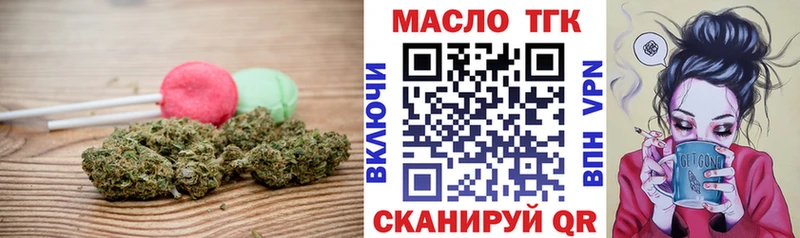 Canna-Cookies конопля  хочу   Ельня 