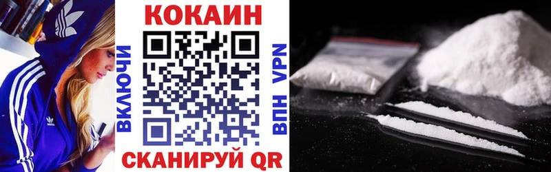 Кокаин Fish Scale Ельня