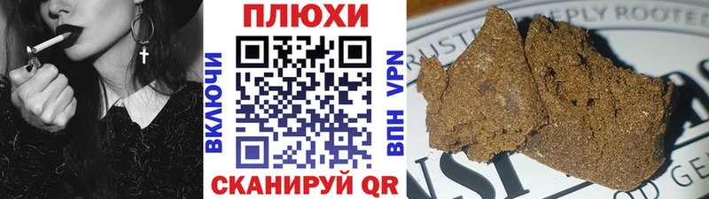 Гашиш hashish  ссылка на мегу зеркало  shop телеграм  Ельня 