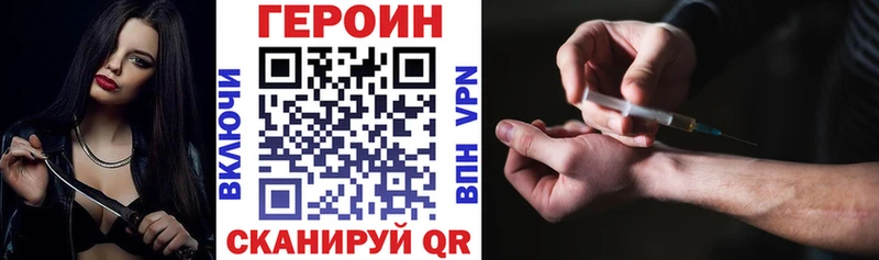 Героин гречка  Ельня 