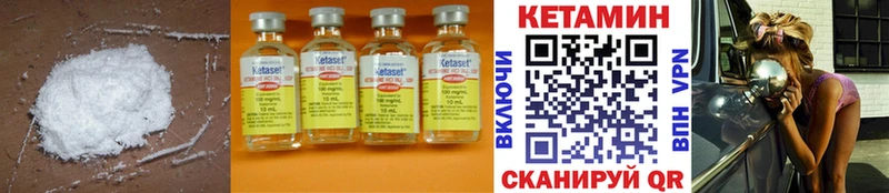 КЕТАМИН ketamine  ссылка на мегу онион  Ельня 