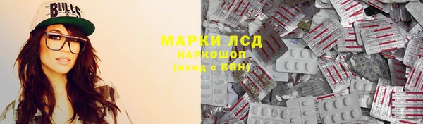 MDMA Premium VHQ Балабаново