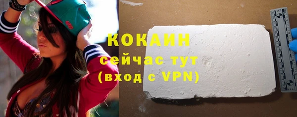 метадон Осинники
