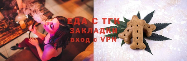 MDMA Premium VHQ Балабаново