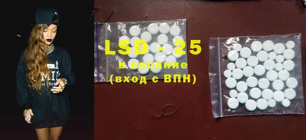 MDMA Premium VHQ Балабаново