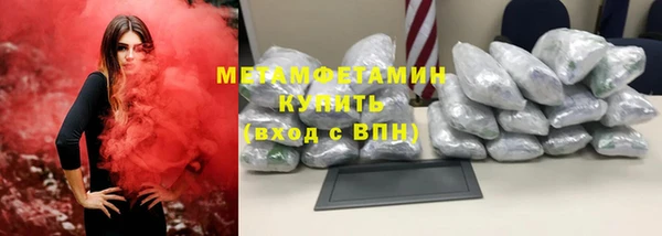 spice Баксан