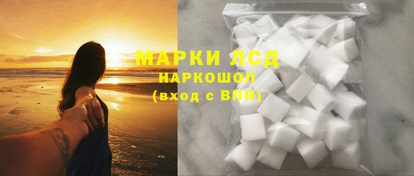 круглые Белокуриха