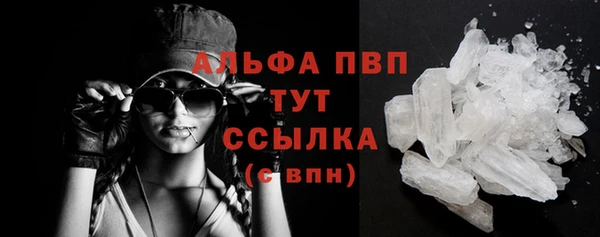 винт Балахна
