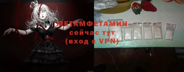 spice Баксан