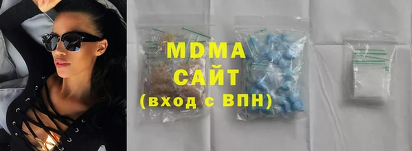MDMA Premium VHQ Балабаново