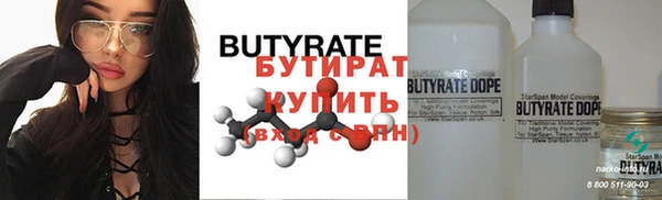 MDMA Premium VHQ Балабаново