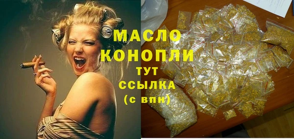 MDMA Premium VHQ Балабаново