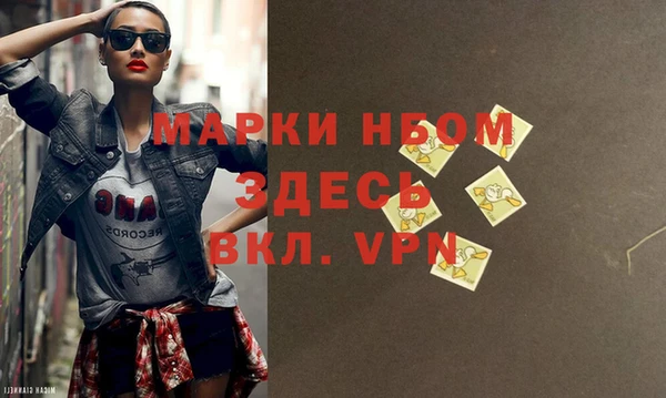 spice Баксан