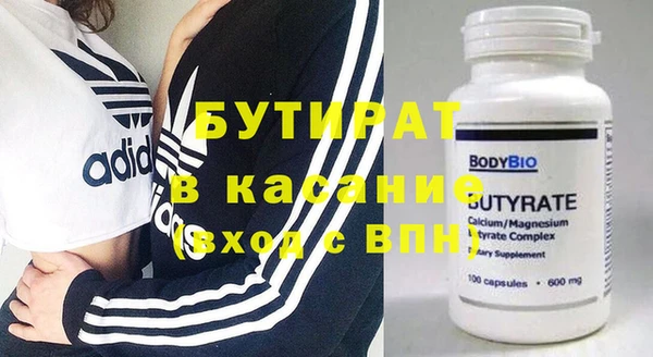 винт Балахна