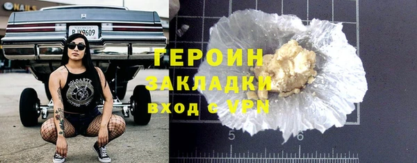 винт Балахна