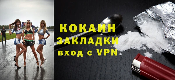 винт Балахна