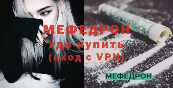 круглые Белокуриха