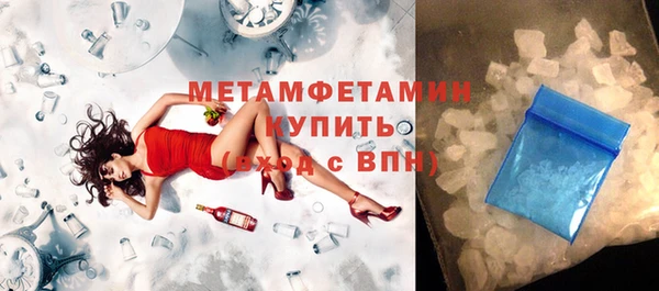 spice Баксан