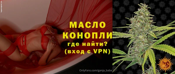 MDMA Premium VHQ Балабаново