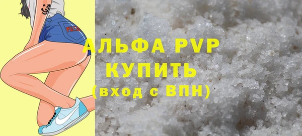 сатива Белоозёрский