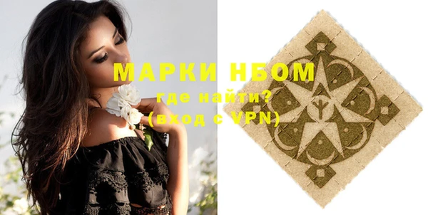 MDMA Premium VHQ Балабаново