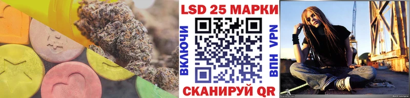 Лсд 25 экстази кислота Ельня