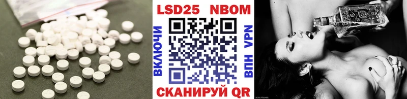 LSD-25 экстази ecstasy  Ельня 