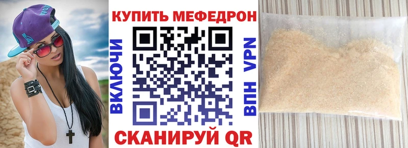 МЯУ-МЯУ VHQ  Ельня 