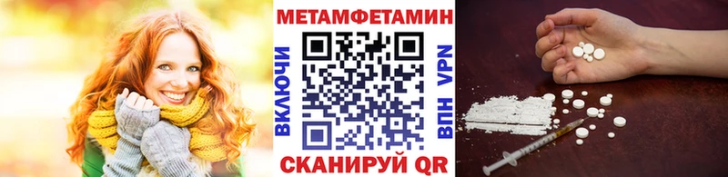 наркошоп  МЕГА ССЫЛКА  МЕТАМФЕТАМИН мет  Ельня 