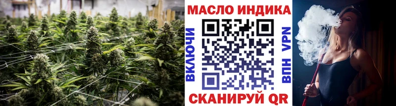 Дистиллят ТГК гашишное масло  закладки  Ельня 